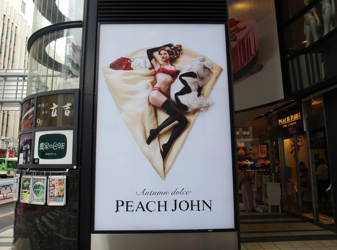 ピーチ・ジョン　Peach John　秋の広告 ドルチェ広告 掲出風景　店舗外装