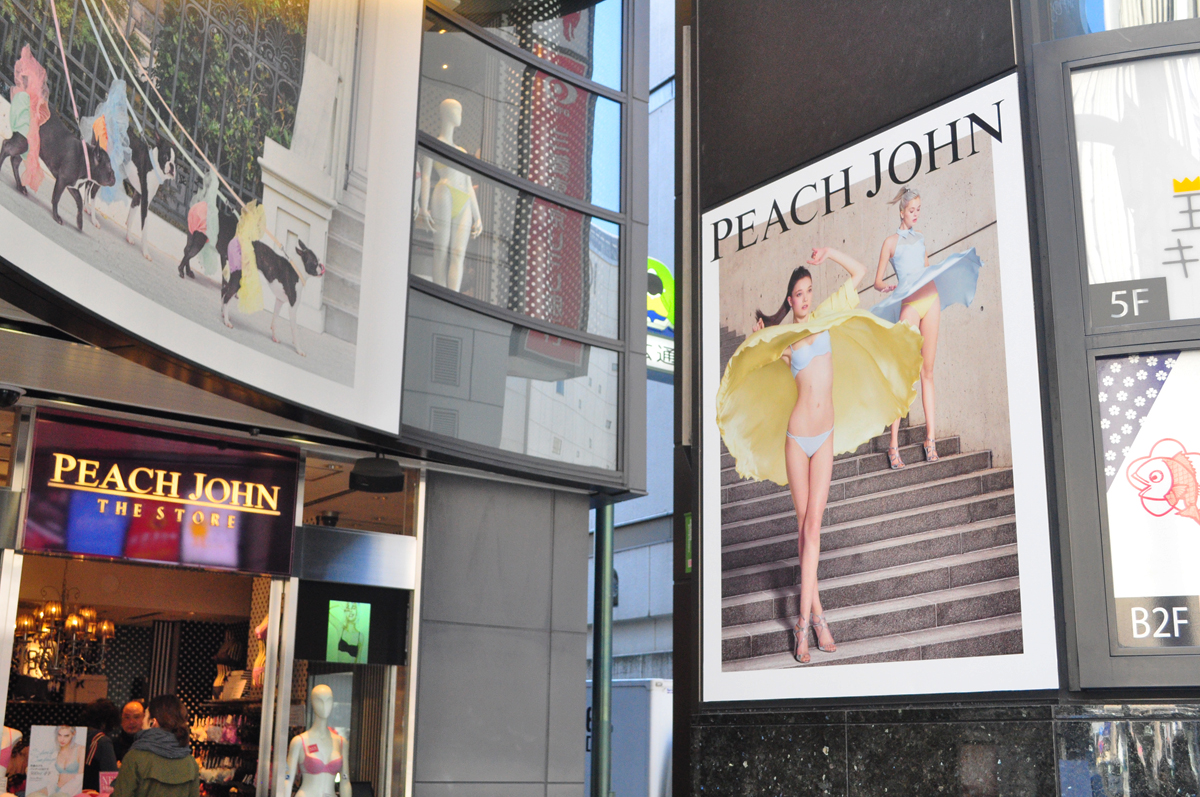ピーチ・ジョン　Peach John 春の広告 スカートめくり 　掲出風景　店舗外装　ポスター