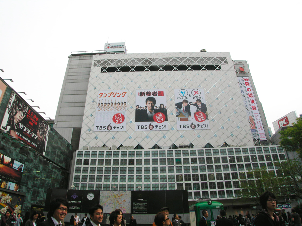 TBS 6チェン 広告　掲出風景　渋谷
