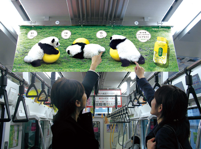 カプセラ　capusera panda パンダのカプセラ　掲出風景　交通広告