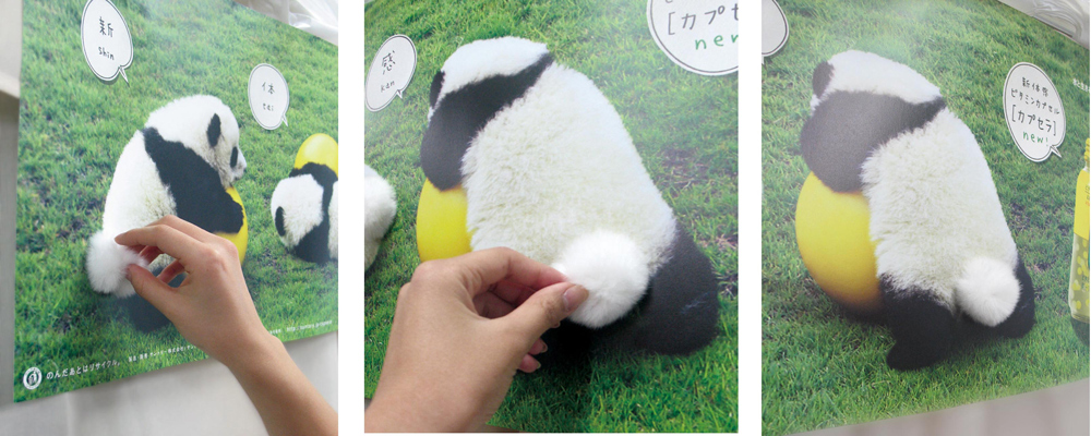 カプセラ　capusera panda パンダのカプセラ　広告　ディティール