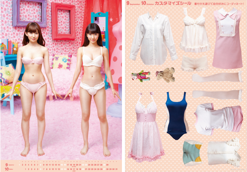 AKB48 IDOLL アイドル　着せ替え人形　カスタマイズシール　部屋　ファッション