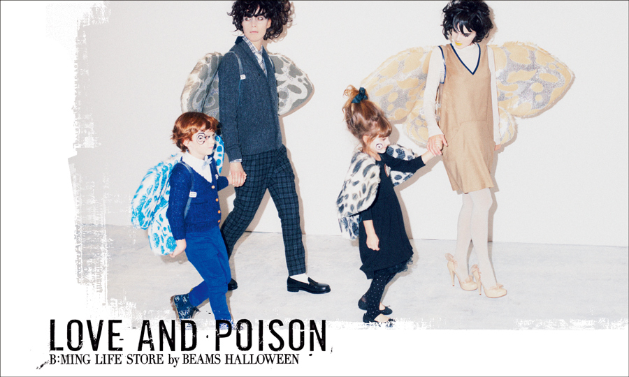 BEAMS LOVE AND POISON ちょうちょ　ファミリー