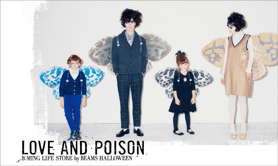 BEAMS LOVE AND POISON ちょうちょ　ファミリー