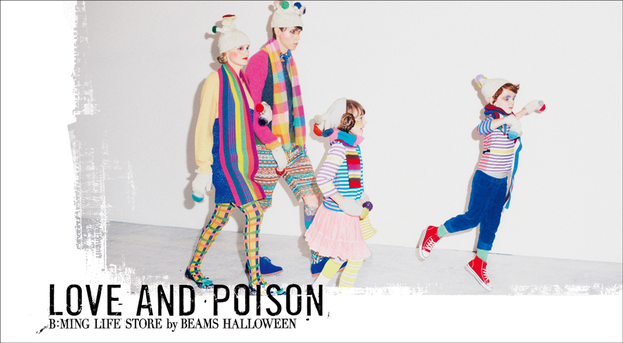 BEAMS LOVE AND POISON きのこ　手袋　帽子　マフラー　ファミリー